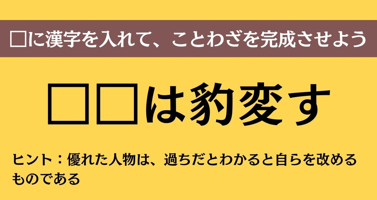大人ならわかる？ 中学校の「国語」問題＜Vol.759＞