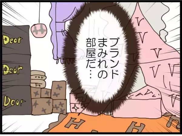 「【漫画】私も妊婦なのに顎で使おうとする義妹に注意！【ハイスぺ夫と子連れ再婚 Vol.17】」の画像