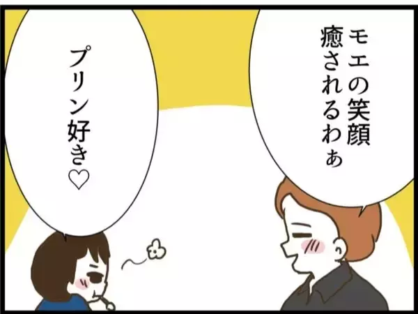 「【漫画】警察に届けられたらどうしようとビクビク【ハイスぺ夫と子連れ再婚 Vol.86】」の画像