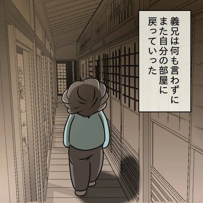 【漫画】義兄は部屋に戻っていった　義妹は駆け落ちしたらしい【妻の不幸を喜ぶ夫 Vol.32】