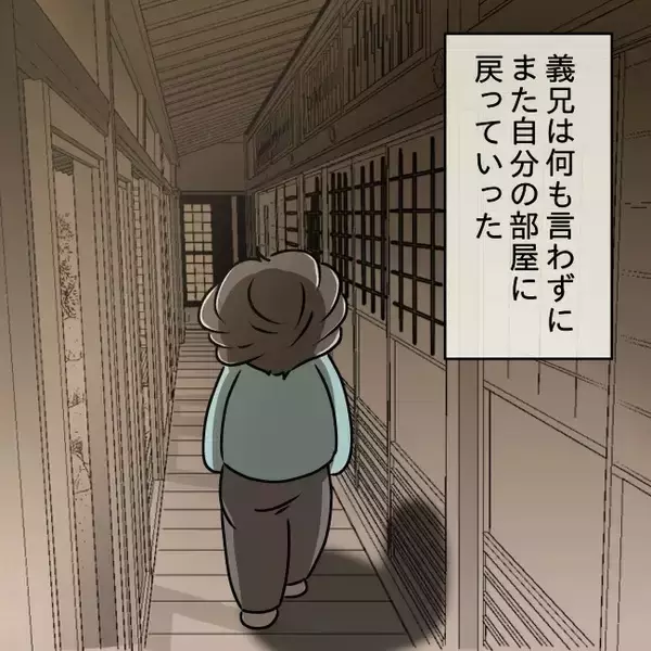 「【漫画】義兄は部屋に戻っていった　義妹は駆け落ちしたらしい【妻の不幸を喜ぶ夫 Vol.32】」の画像