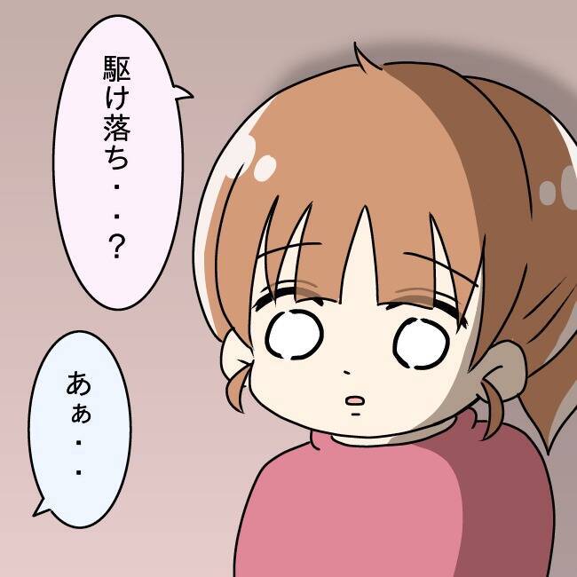 【漫画】義兄は部屋に戻っていった　義妹は駆け落ちしたらしい【妻の不幸を喜ぶ夫 Vol.32】