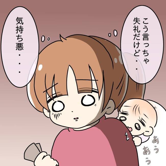 【漫画】義兄は部屋に戻っていった　義妹は駆け落ちしたらしい【妻の不幸を喜ぶ夫 Vol.32】
