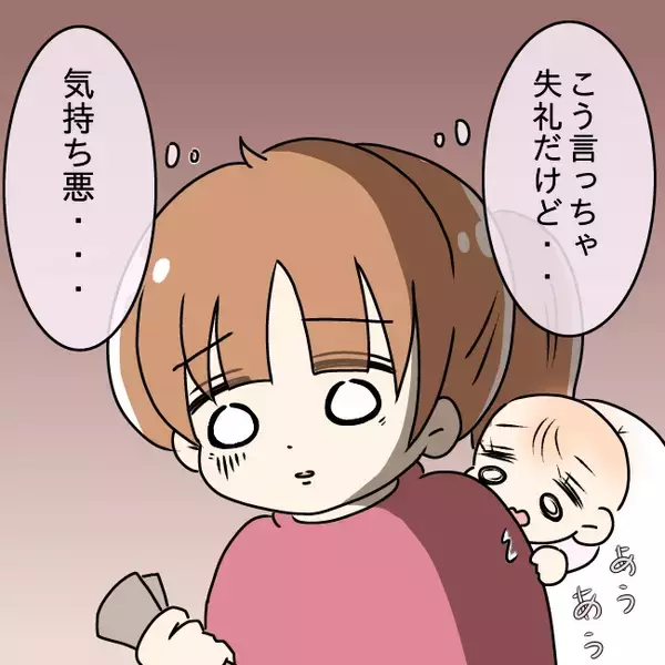 「【漫画】義兄は部屋に戻っていった　義妹は駆け落ちしたらしい【妻の不幸を喜ぶ夫 Vol.32】」の画像
