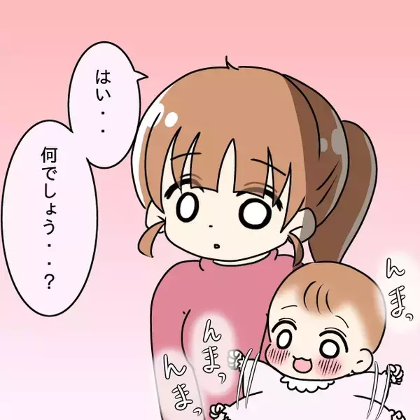 「【漫画】お義母さんの優しさ…内緒で美味しい物でも食べてね【妻の不幸を喜ぶ夫 Vol.40】」の画像