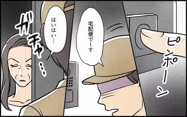 「【漫画】「こんなゴミいらないだろ」夫が強硬手段　義母の反応は【義母の家はゴミ屋敷だった Vol.5】」の画像