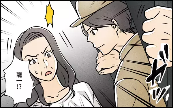 「【漫画】「こんなゴミいらないだろ」夫が強硬手段　義母の反応は【義母の家はゴミ屋敷だった Vol.5】」の画像