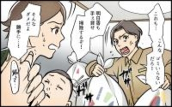 【漫画】「こんなゴミいらないだろ」夫が強硬手段　義母の反応は【義母の家はゴミ屋敷だった Vol.5】