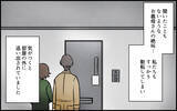「【漫画】「こんなゴミいらないだろ」夫が強硬手段　義母の反応は【義母の家はゴミ屋敷だった Vol.5】」の画像7