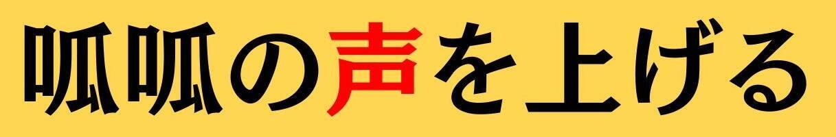大人ならわかる？ 中学校の「国語」問題＜Vol.894＞