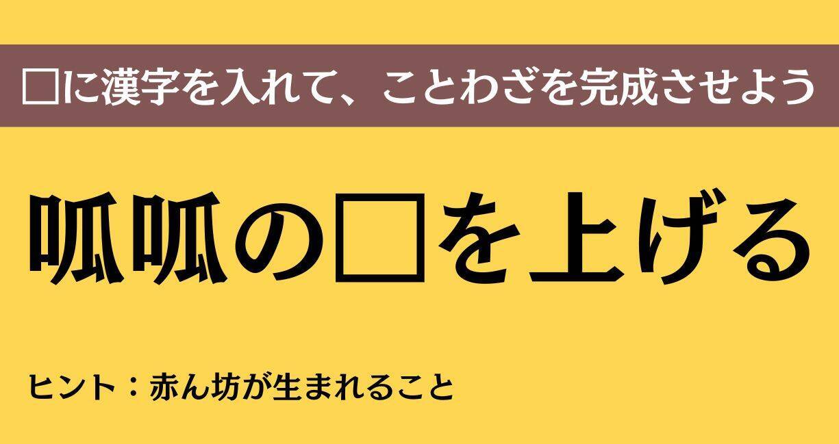 大人ならわかる？ 中学校の「国語」問題＜Vol.894＞