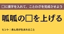 大人ならわかる？ 中学校の「国語」問題＜Vol.894＞の画像