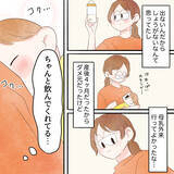 「母乳外来行って良かった…良い方向に向かった翌日　体に異変が!?」の画像4