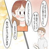 「母乳外来行って良かった…良い方向に向かった翌日　体に異変が!?」の画像2