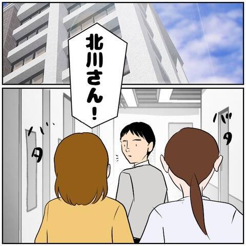 【漫画】会社で宣言「もうSNSはやりません」 スッキリした【ボクは良いパパ・良い夫 Vol.62】
