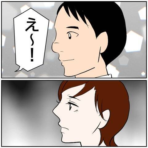 【漫画】会社で宣言「もうSNSはやりません」 スッキリした【ボクは良いパパ・良い夫 Vol.62】