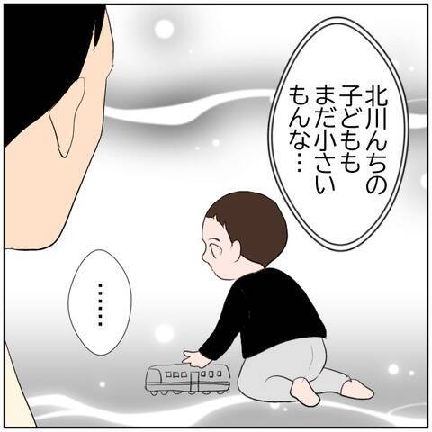 【漫画】「旅行は二人で行ってきて」妻が家族旅行をキャンセル【ボクは良いパパ・良い夫 Vol.94】