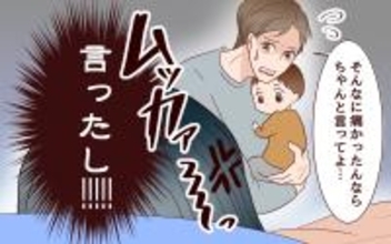 【漫画】「救急車でも呼べば？」私への夫の対応が酷すぎる【社畜夫と暮らす意味ありますか？ Vol.5】