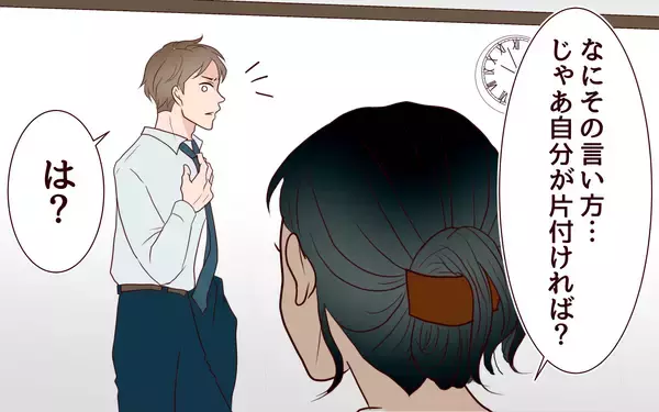 「【漫画】「救急車でも呼べば？」私への夫の対応が酷すぎる【社畜夫と暮らす意味ありますか？ Vol.5】」の画像