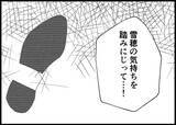 「【漫画】泣いて謝る夫…違う、私はそんなことに傷付いたんじゃない【僕と帰ってこない妻 Vol.406】」の画像2