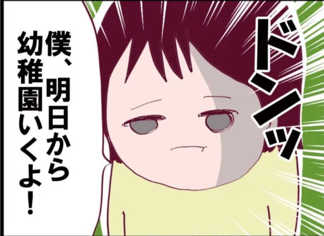【漫画】隣の女効果か？ 先輩から「利子付けて金返すわ…」【怖すぎる隣人 Vol.46】