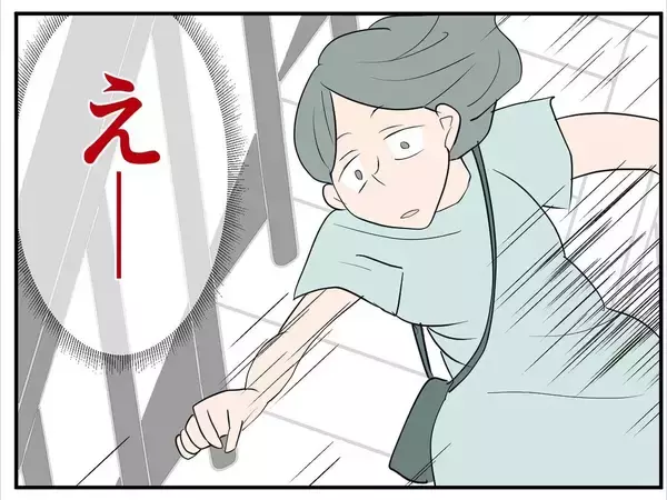 「【漫画】手すりをつかんで転落を回避　一歩間違っていたら…と冷や汗【マタ友はストーカー Vol.7】」の画像