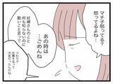 「【漫画】病院で元同僚に会ってしまった　は？「また親友に戻れない？」って？【半分夫 Vol.57】」の画像7