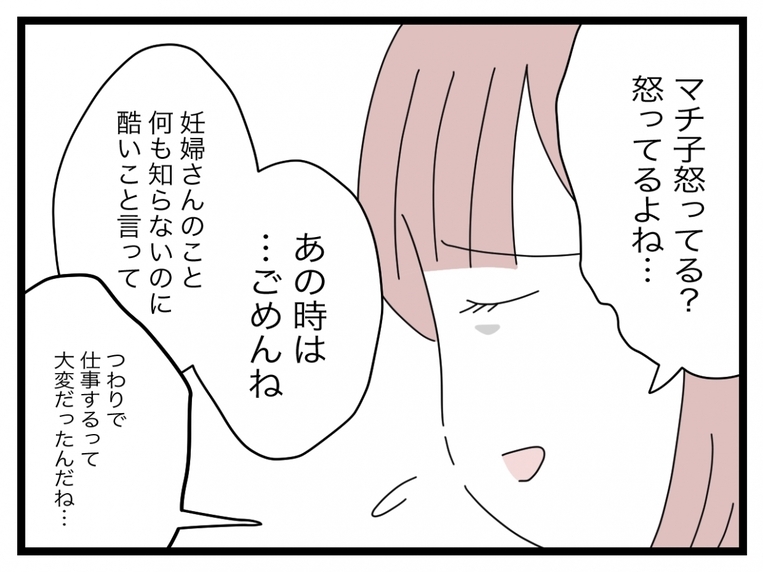 【漫画】病院で元同僚に会ってしまった　は？「また親友に戻れない？」って？【半分夫 Vol.57】