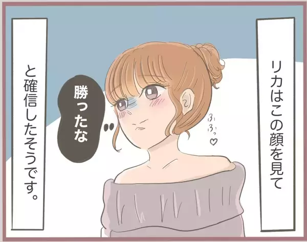 「【漫画】彼の妻に会いに行ったら動揺してる！「勝った！」と妹が確信【妹の人生が大転落 Vol.15】」の画像