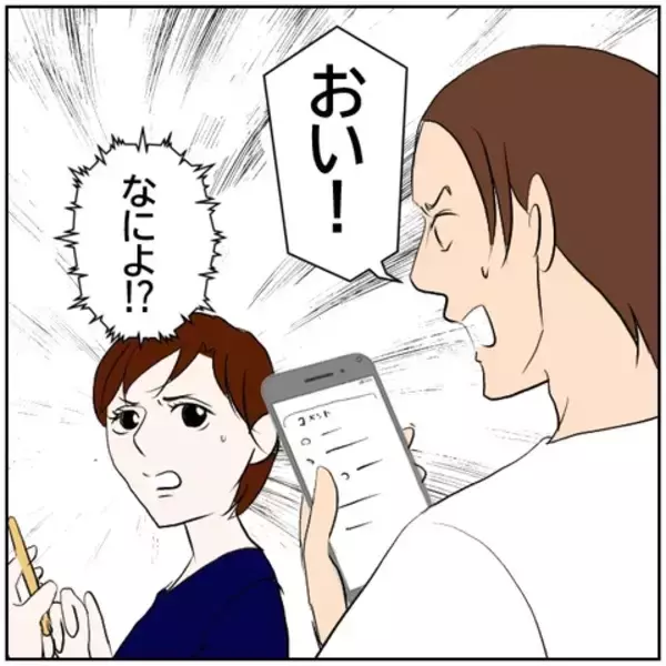 「【漫画】SNSに夫婦の嘘を暴くコメント　フォロワーも激減【ボクは良いパパ・良い夫 Vol.165】」の画像