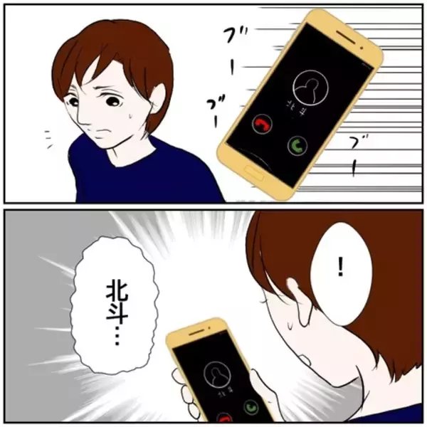 「【漫画】SNSに夫婦の嘘を暴くコメント　フォロワーも激減【ボクは良いパパ・良い夫 Vol.165】」の画像