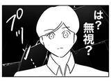 「「この俺が土下座してやってるのに」そんな気持ちで謝罪したところで…」の画像8