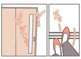 「「この俺が土下座してやってるのに」そんな気持ちで謝罪したところで…」の画像7