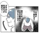 「「この俺が土下座してやってるのに」そんな気持ちで謝罪したところで…」の画像5