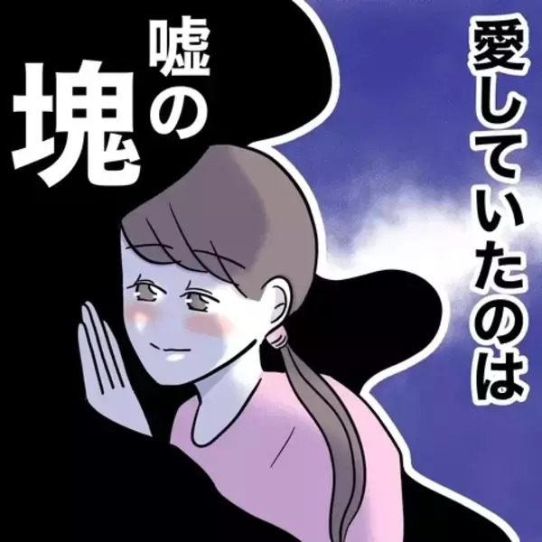 「「この俺が土下座してやってるのに」そんな気持ちで謝罪したところで…」の画像