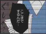 「【漫画】産休は申請できたが、執拗なマタハラが始まる【マジメだと思ってた義父は… Vol.188】」の画像8