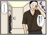 「【漫画】口だけ出しているように見えて実はやり手？の店長【元引きこもりがバイトリーダー Vol.54】」の画像4