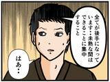 「【漫画】口だけ出しているように見えて実はやり手？の店長【元引きこもりがバイトリーダー Vol.54】」の画像3