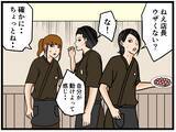 「【漫画】口だけ出しているように見えて実はやり手？の店長【元引きこもりがバイトリーダー Vol.54】」の画像7