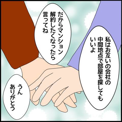 しびれを切らした仲間たち、立て替え金を求める　彼の対応は…