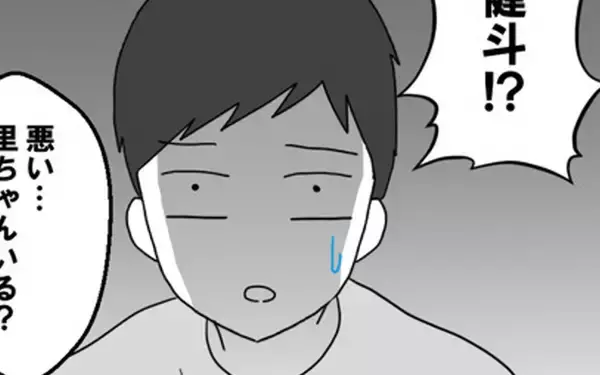 「家から消えた妻子の私物、入院のはずが行方不明に!? いったいどこへ？」の画像