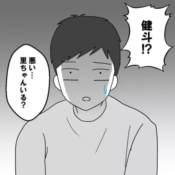 「家から消えた妻子の私物、入院のはずが行方不明に!? いったいどこへ？」の画像