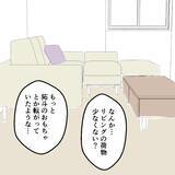 「家から消えた妻子の私物、入院のはずが行方不明に!? いったいどこへ？」の画像2