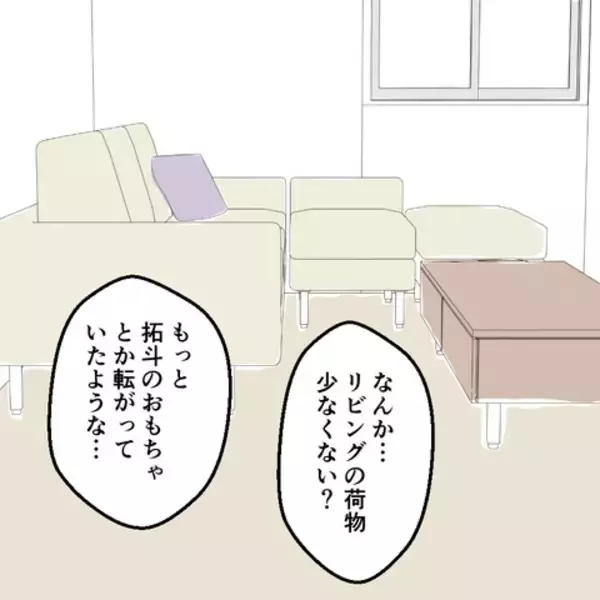「家から消えた妻子の私物、入院のはずが行方不明に!? いったいどこへ？」の画像