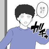 「家から消えた妻子の私物、入院のはずが行方不明に!? いったいどこへ？」の画像7