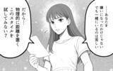 「家族を守るために…別居婚で家族の絆を保とうと模索した結果は!?」の画像6