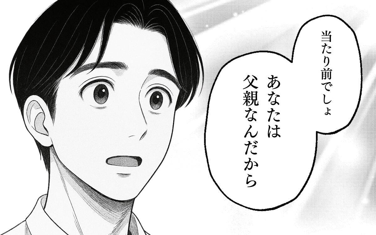 家族を守るために…別居婚で家族の絆を保とうと模索した結果は!?
