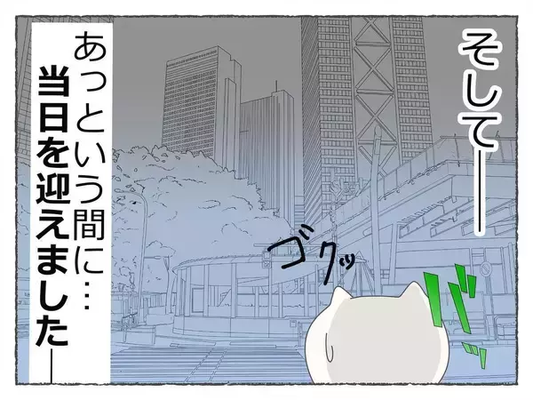 「「飲み会で潰れる女性社員が続出…っておかしい！」社内に広がる不穏な噂、その裏に潜む恐怖の真実【漫画】」の画像