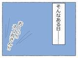 「「飲み会で潰れる女性社員が続出…っておかしい！」社内に広がる不穏な噂、その裏に潜む恐怖の真実【漫画】」の画像6