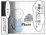 「「飲み会で潰れる女性社員が続出…っておかしい！」社内に広がる不穏な噂、その裏に潜む恐怖の真実【漫画】」の画像9